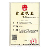 爱操BAV.COM>
                                      
                                        <span>营业执照</span>
                                    </a> 
                                    
                                </li>
                                
                                                                
		<li>
                                    <a href=